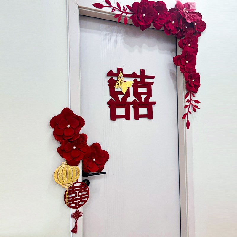 结婚婚房布置装饰装男女方背景墙级感卧室新房门拉喜字墙
