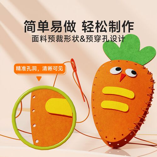 儿童缝缝乐手工di材料包岁织布针线编织动物玩偶制作益智