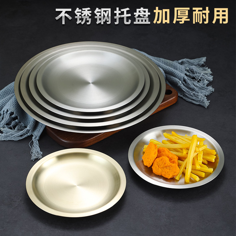 韩式火锅菜盘牛肉盘烤肉盘金色盘餐盘烧烤盘餐具