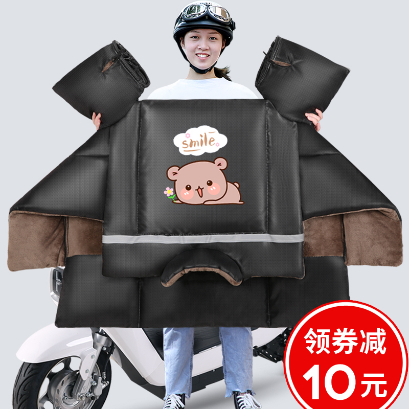 电动车挡风被冬季加绒加厚电瓶车摩托防水防风罩冬款四季通用春秋