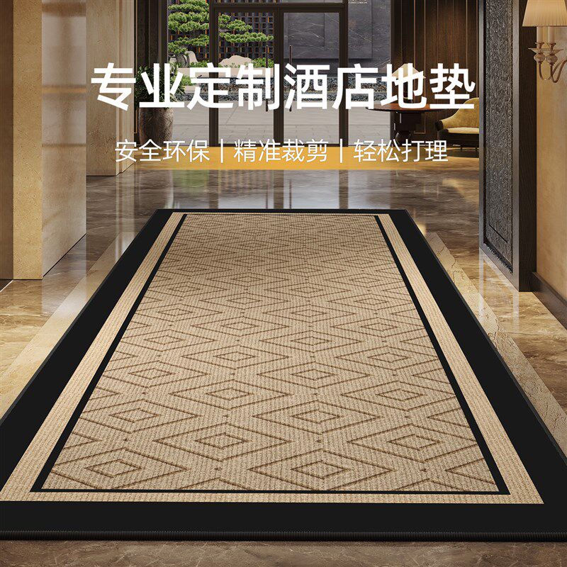 酒店大堂地毯走廊大面积满铺商用迎宾大门口地垫免洗擦垫子