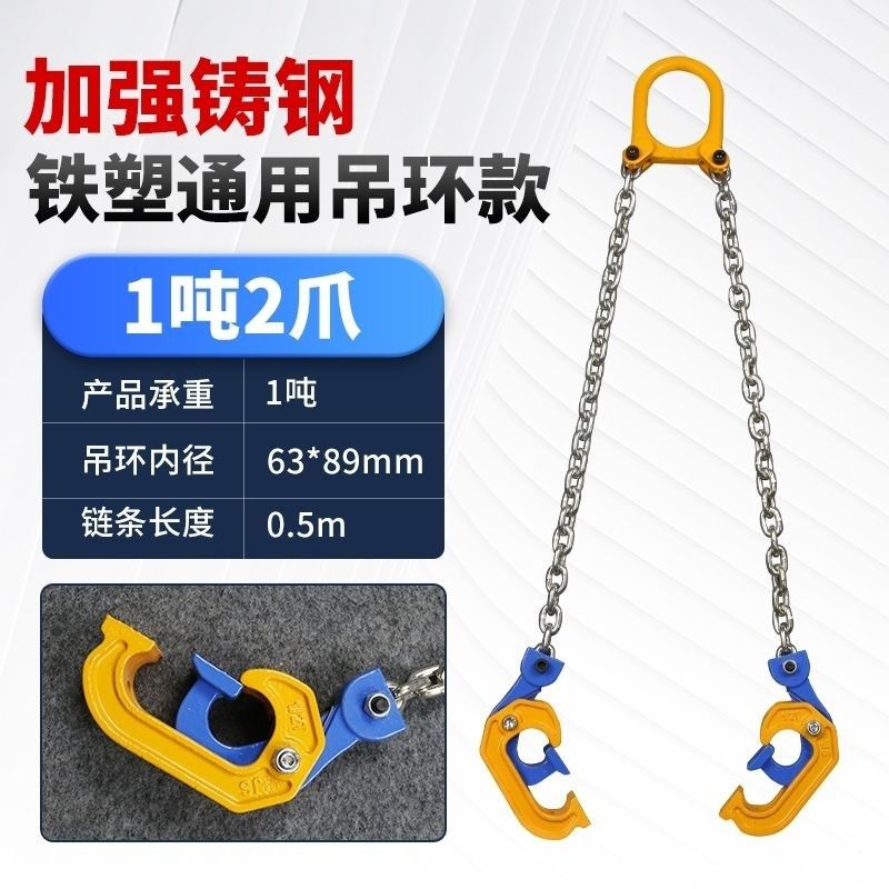 品质油桶吊钳叉车油桶钳吊具铁桶夹具吊钩链塑料桶夹具