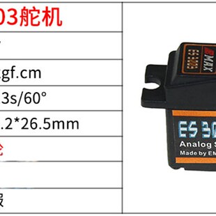 新款银燕舵     塑料金属模拟数码