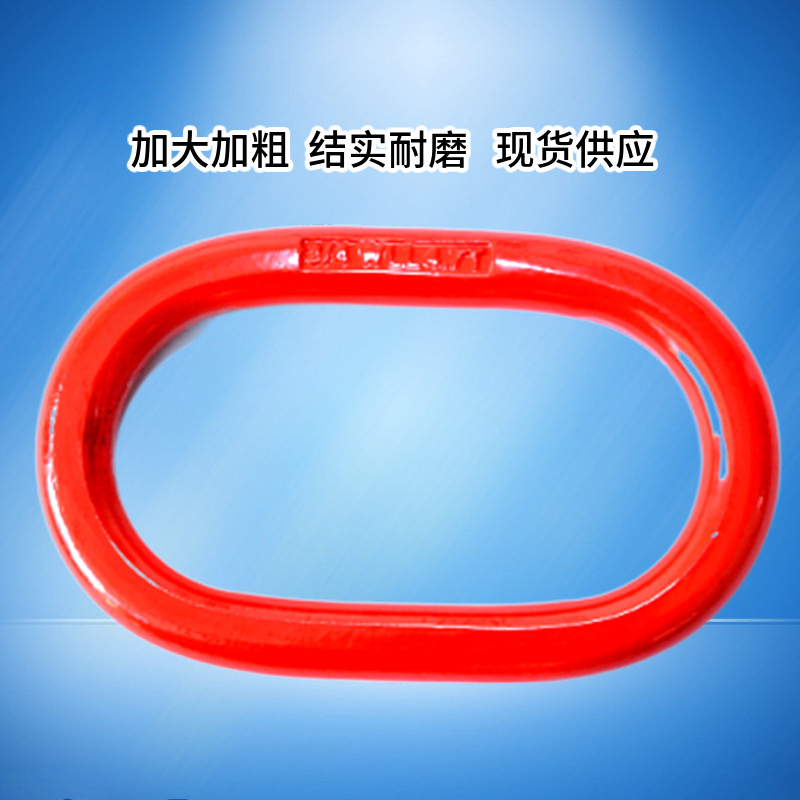 重吊环加大加粗 圆环长吊环强度合金钢环强力环吊装工具