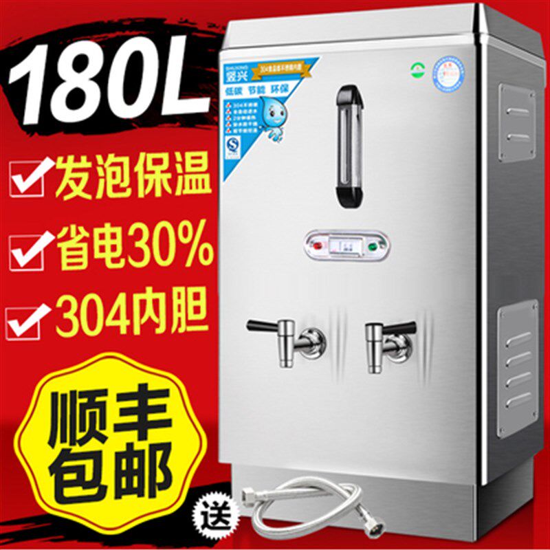 大型饮水工地电热相烧水箱全自动伏商用水器