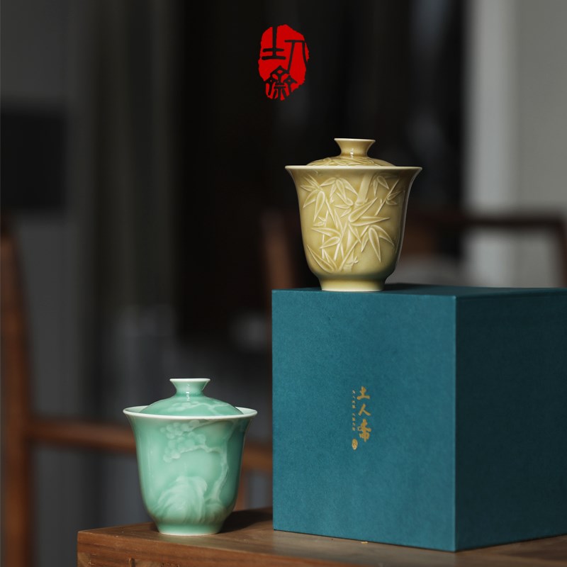 土斋龙泉青瓷茶具梅子青两才岩茶黄迷你闻香小盖碗杯功夫茶道