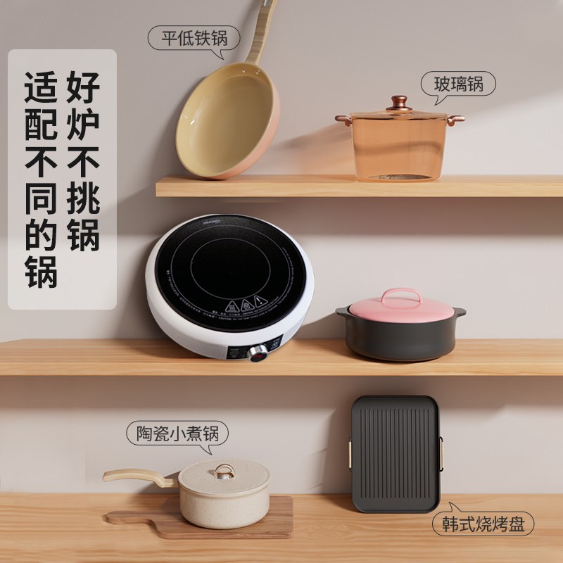 宝电陶炉小型家用款炒菜锅一体智能新款迷你大功率爆炒煮茶炉