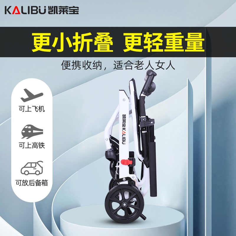 德国出口便携式轮椅代步车小型折叠轻便超轻旅行老年人手推车