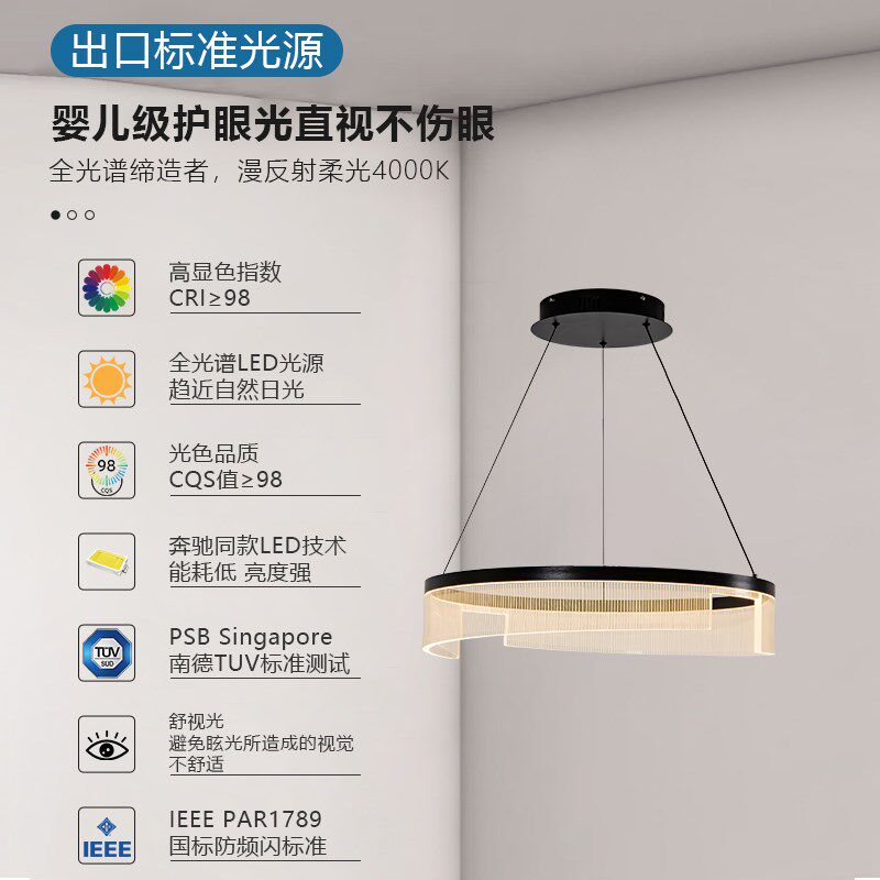 新款全光谱客厅吊灯ld护眼书房卧室吊灯现代大气灯