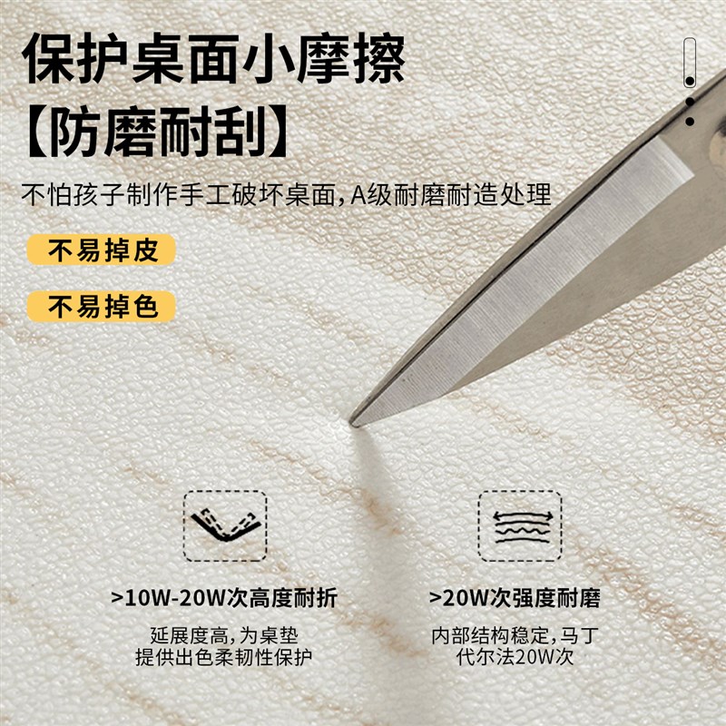 家用茶几垫桌布防水防油防烫免洗餐桌垫客厅茶几电视柜桌面保护垫