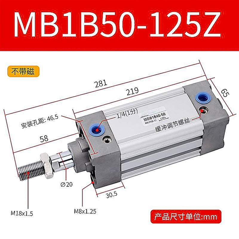 MC大推力标准方形气动气缸MMD2