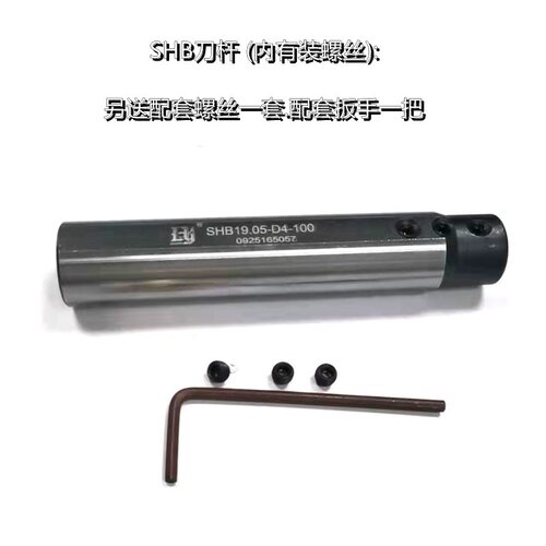 侧固式延长杆微径车刀杆深腔减径H 9.    .