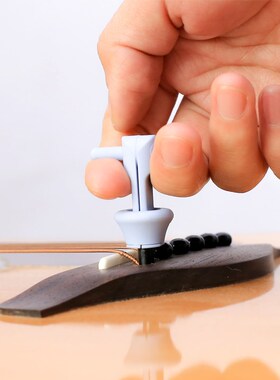 LOIE 固弦锥民谣弦器拔弦器锥器钉器