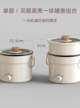 小功率快煮锅学生宿舍迷你电饭锅寝室单人料理锅电火锅W