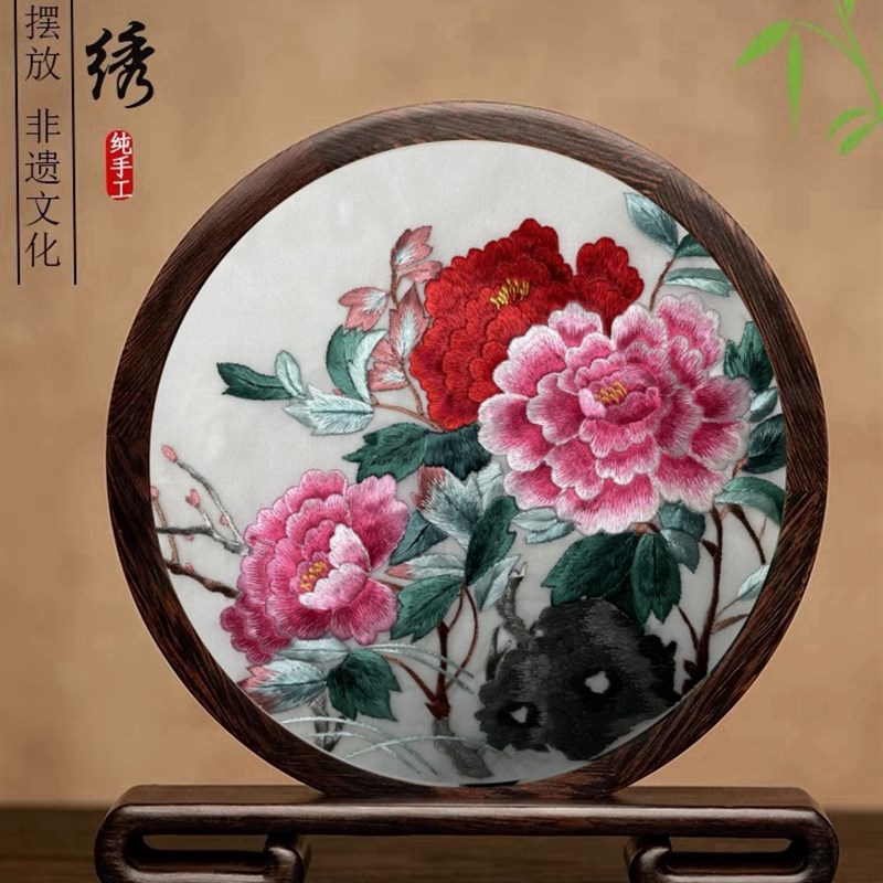 刺绣苏州面绣手工创意摆台复古台屏中商务
