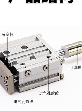 行程调气缸导杆三轴三杆MGMJ227Z