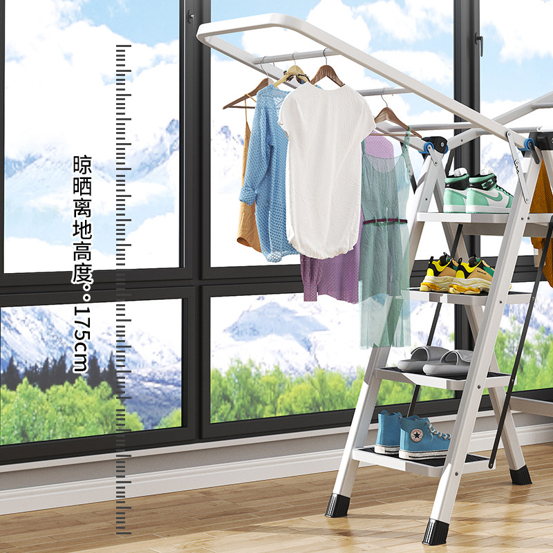 置地梯子晾衣架两用免安装三四五步踏板梯子晾衣架梯,居家日用,家用梯,淘宝优惠券,粉丝福利购,淘宝优惠卷