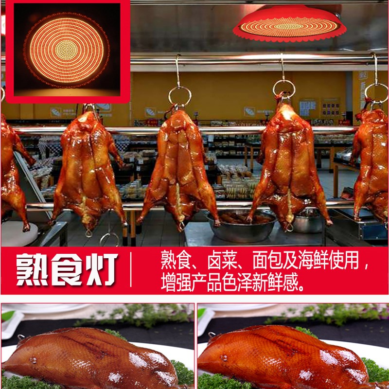 2024新国标led生鲜灯猪肉充电熟食卤菜海鲜12V摆摊水果市场专用灯