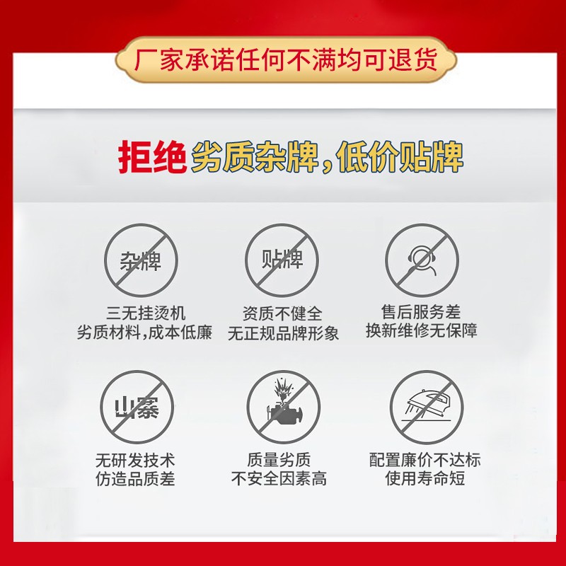 电加热蒸汽锅炉熨斗专用配件 压力控制器 原厂原装锅炉配件
