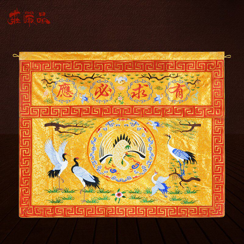 庄严品绣品刺绣装饰织锦缎刺绣神台布仙鹤桌围
