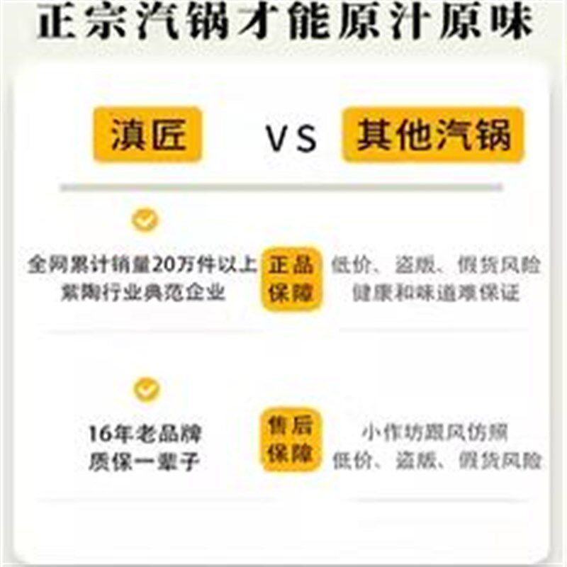 云南建水紫陶汽锅滇匠传统手工蒸汽锅汽锅鸡专用气锅砂锅黑陶煲汤