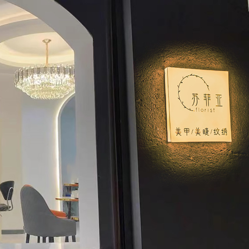 门头发光灯箱美甲美睫通体创意照片广告挂牌发光字