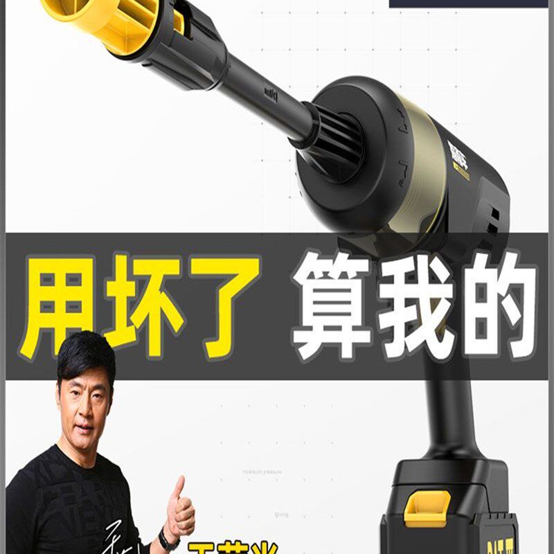 2新款指南车水枪家用高压便携式洗车机池增压充电式