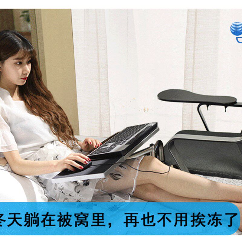 笔记支架笔记电脑支架键盘床上用懒桌办公室升降