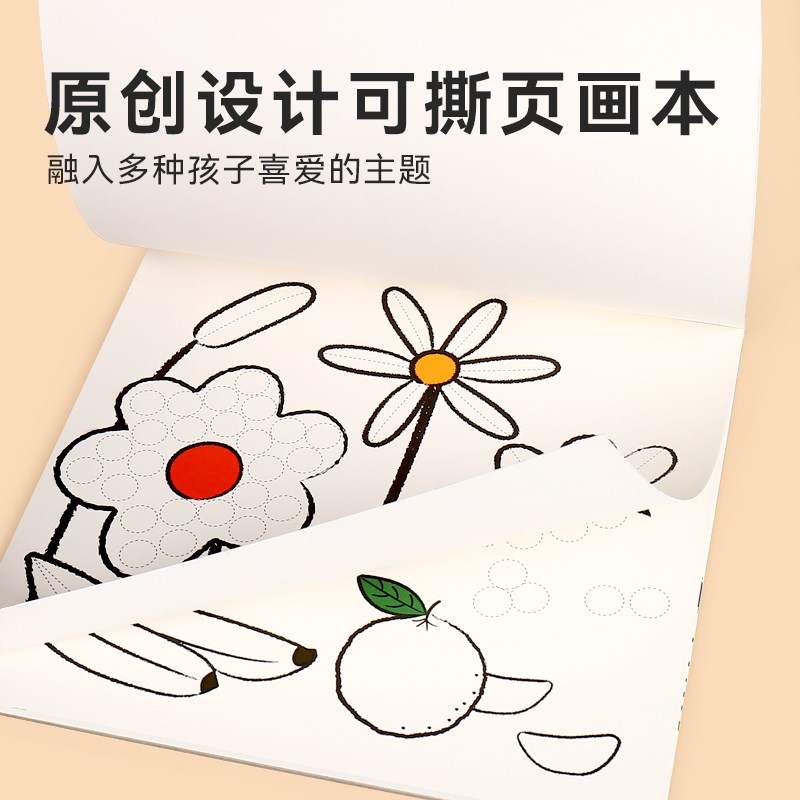 儿童手指印涂鸦画画图册手掌点画印泥绘画颜料装环保幼儿园