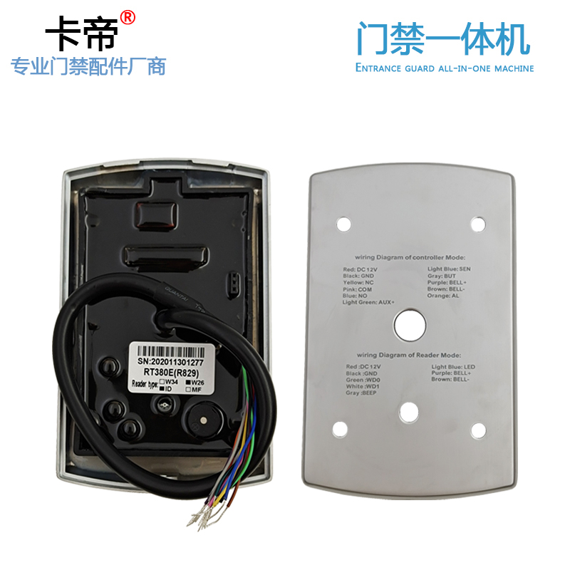 中控熵基RT380射频卡ID IC刷卡密码门禁一体机金属防雨电子锁门禁