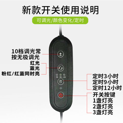 夹子式LD生长灯家用上色室内全光谱补光灯多肉灯