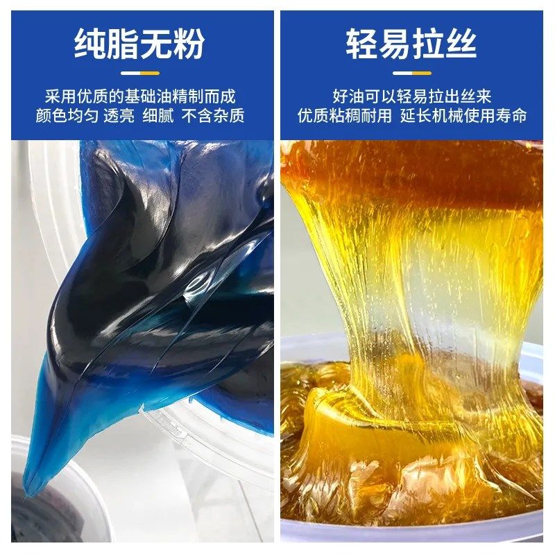 黄油润滑油脂大桶升号#锂基脂耐高温润滑油挖机工程机械