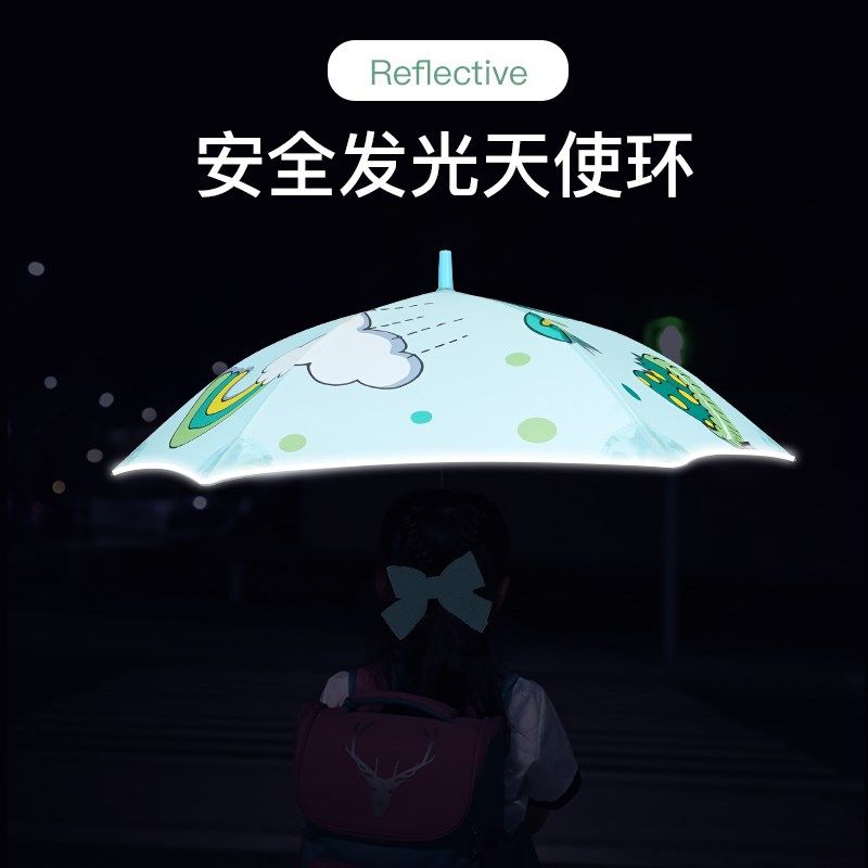 红叶儿童雨伞大号长圆角防撞安全男女孩小学生上学伞超轻便