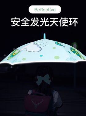 红叶儿童雨伞大号长圆角防撞安全男女孩小学生上学伞超轻便