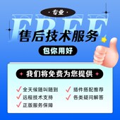 We插件Oo eyni次时代人声合成器效果插件