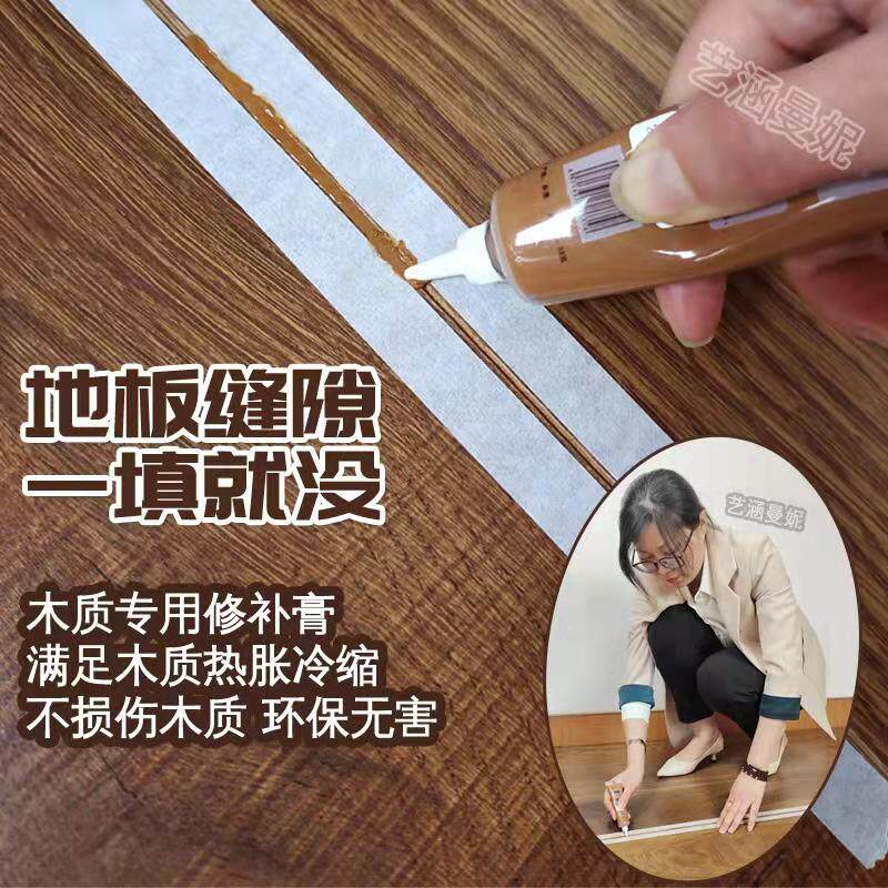 木补缝填充胶实木复合家具修补缝隙填充修复补缝剂