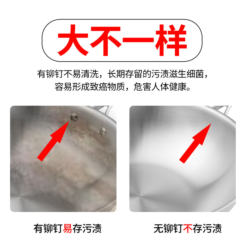 耳小炒锅无涂层无柳钉燃气电磁炉适用粘锅火锅m
