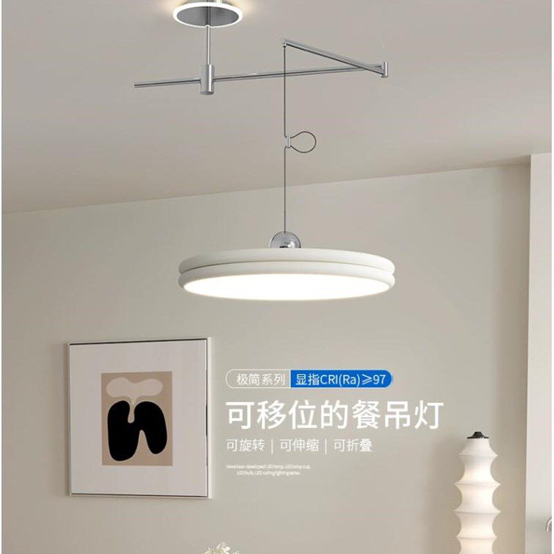 摇臂ld吊灯现代餐桌设计师飞碟护眼新款伸缩