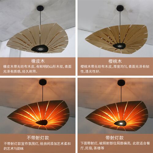 东南亚木皮吊灯木艺手工灯饰酒店瑜珈会所卧室客厅烤鱼店灯具
