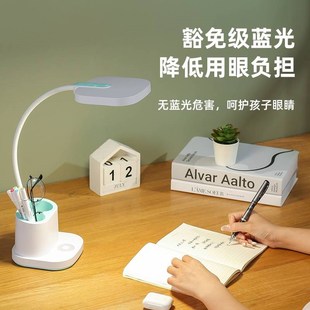纬达斯智能语音台灯声控学习灯护眼灯家用学生调光充电床头灯