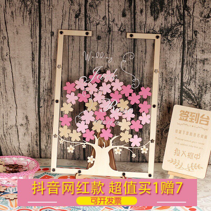 浪漫桃树相框备婚物创意婚庆用品签到簿台签名册板
