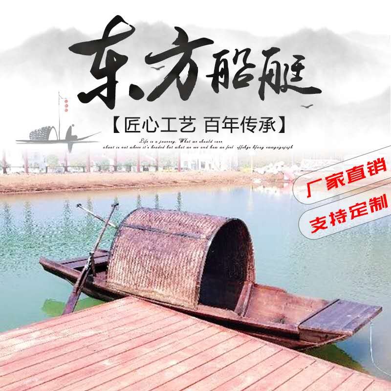 仿古乌篷船摄影吊顶婚庆道具装饰小木船酒店餐饮观光旅游摇橹渔船