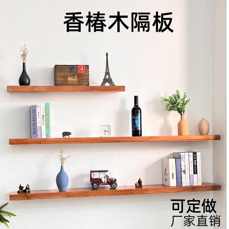 墙上实木一字板木板装饰复古子搁架壁挂书架搁板挂架展示架