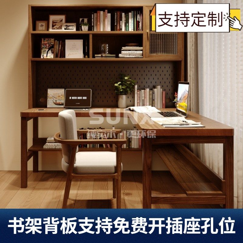 实木转角桌带洞洞板书桌书架书柜 角落拐角桌L型学习桌电脑桌