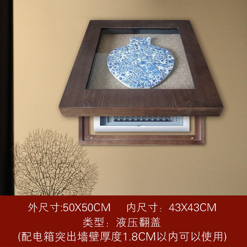 影子画 中式立体装饰画配电箱推拉画遮挡画电表箱画青瓷抽象画
