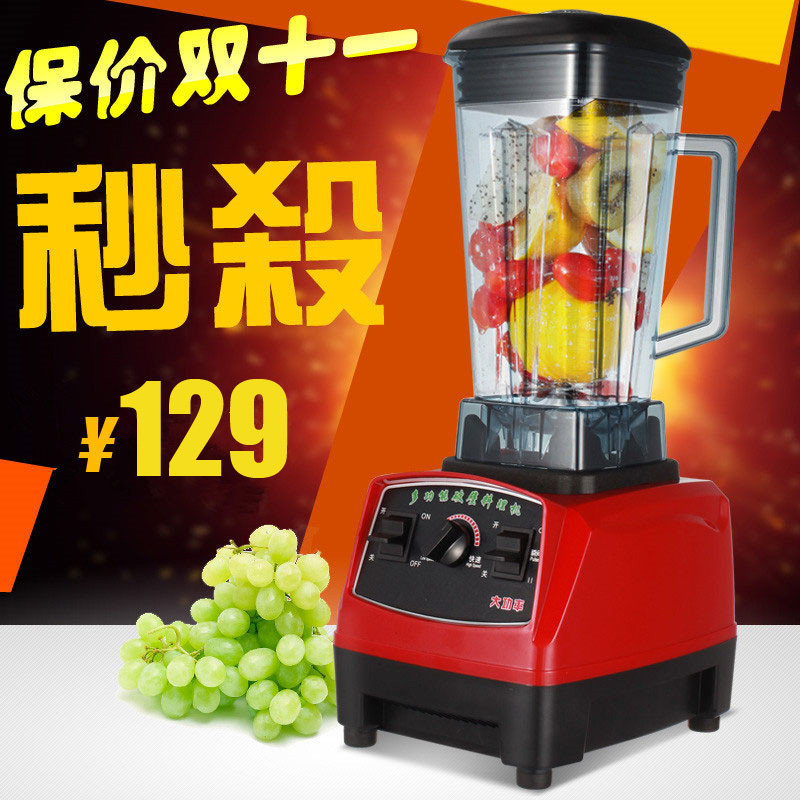 破壁小型料理商用豆浆果汁碎肉搅拌沙冰
