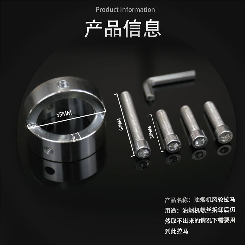 抽油烟机风轮拉马拆卸工具涡轮拉马器烟机拔轮器家电洗工具装