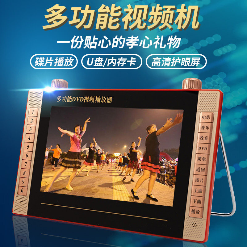 步步播放光盘影碟儿童小型小电视
