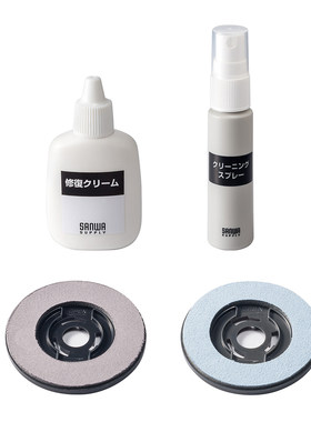 nw光盘修复器碟片修理刮伤划痕工具数据恢复