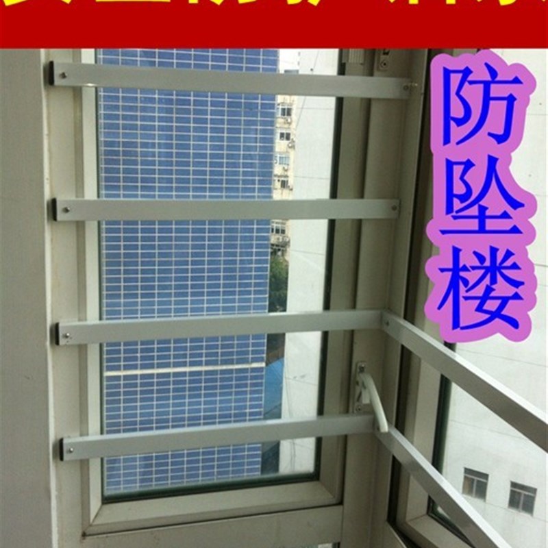 窗户防护栏铝合金防护铝条防盗网窗儿童防护网深圳包安装